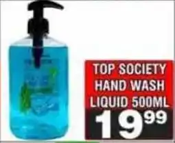 Advance Cash n Carry Top society hand wash liquid offer