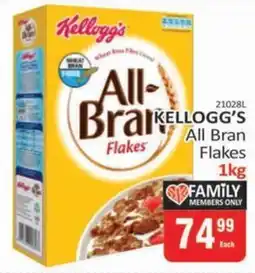 KitKat Cash and Carry Kellogg's All Bran Flakes offer