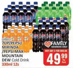 KitKat Cash and Carry 7up/ pepsi/ mirinda/ pepsi max mountain dew cold drink offer