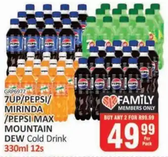 KitKat Cash and Carry 7up/ pepsi/ mirinda/ pepsi max mountain dew cold drink offer