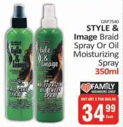 KitKat Cash and Carry Style & Image Braid Spray Or Oil Moisturizing Spray offer