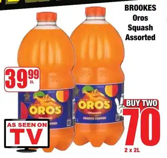 Boxer Superstores Brookes Oros Squash Assorted offer