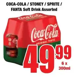 Boxer Superstores Coca-cola/ stoney/ sprite/ fanta soft drink assorted offer