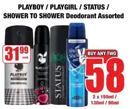 Boxer Superstores Playboy/ playgirl/ status/ shower to shower deodorant assorted offer