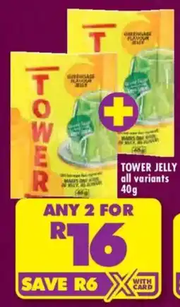 Shoprite Tower jelly offer