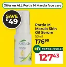 Dis-Chem Portia M Marula Skin Oil Serum offer