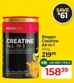 Dis-Chem Biogen Creatine All-in-1 offer