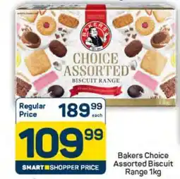 Pick n Pay Bakers Choice Assorted Biscuit Range 1kg offer