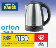 Russells Orion 1.7L Stainless Steel Kettle KCS-167 offer