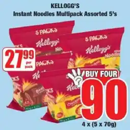 Boxer Kellogg's Instant Noodles Multipack Assorted offer