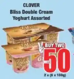 Boxer Clover Bliss Double Cream Yoghurt Assorted offer