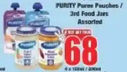 Boxer Purity Puree Pouches/ 3rd Food Jars Assorted offer