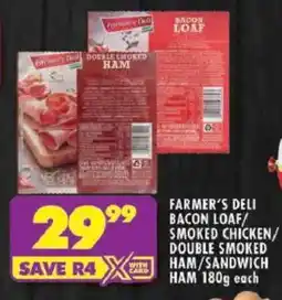 Shoprite Farmer's deli bacon loaf/ smoked chicken/ double smoked ham/ sandwich ham offer