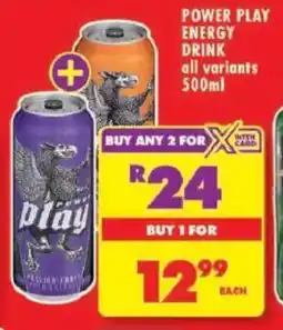 Shoprite Power play energy drink offer