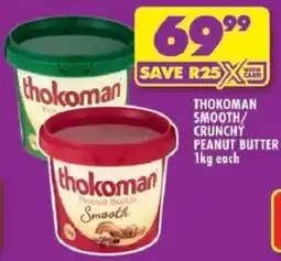 Shoprite Thokoman smooth/ crunchy peanut butter offer