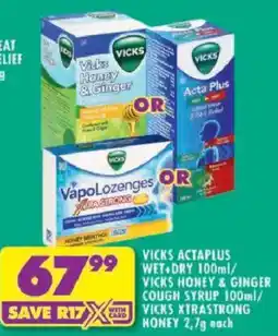 Shoprite Vicks actaplus wet dry/ vicks honey & ginger cough syrup/ vicks xtrastrong honey offer