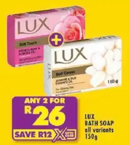 Shoprite Lux bath soap offer
