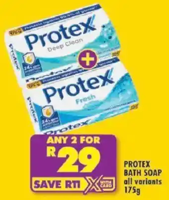 Shoprite Protex bath soap offer