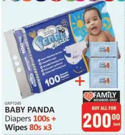 KitKat Cash and Carry BABY PANDA Diapers 100s + Wipes 80s x3 offer