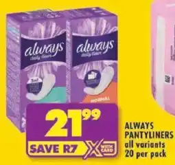 Shoprite Always pantyliners offer