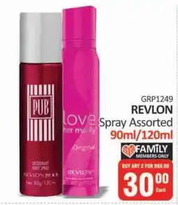 KitKat Cash and Carry REVLON Spray Assorted offer