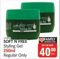 KitKat Cash and Carry SOFT N FREE Styling Gel offer
