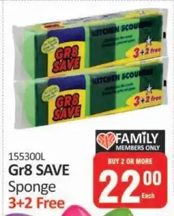 KitKat Cash and Carry Gr8 SAVE Sponge 3+2 Free offer