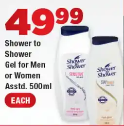 OK Foods Shower to Shower Gel for Men or Women offer