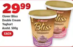 OK Foods Clover Bliss Double Cream Yoghurt offer