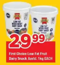 OK Grocer First Choice Low Fat Fruit Dairy Snack offer