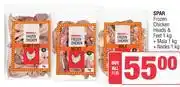 Spar Spar Frozen Chicken Heads & Feet 1Kg + Mala 1Kg + Necks 1Kg-For All offer