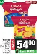 Spar Kelloggs Instant Noodles Assorted-For Any 2 x 5 x 70g offer