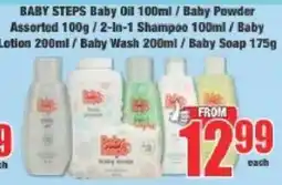 Boxer Baby Steps Baby Oil/ Baby Powder Assorted/ 2-In-1 Shampoo/ Baby Lotion/ Baby Wash/ Baby Soap offer