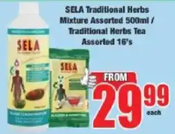 Boxer Sela Traditional Herbs Mixture Assorted/ Traditional Herbs Tea Assorted offer