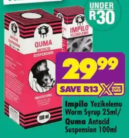 Shoprite Impilo Yezikelemu Worm Syrup/ Quma Antacid Suspension offer