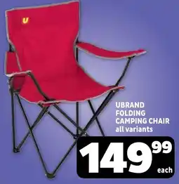 Usave Ubrand folding camping chair offer