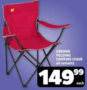 Usave Ubrand folding camping chair offer