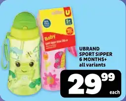 Usave Ubrand sport sipper 6 months+ offer