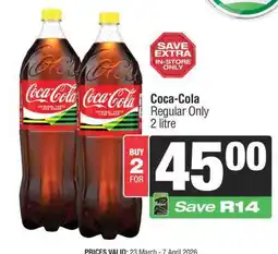 Spar COCA-COLA offer