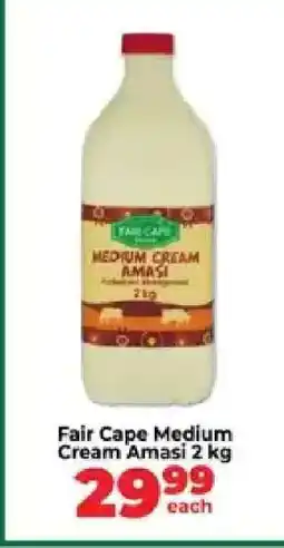 Food Lover's Market Fair Cape Medium Cream Amasi 2 kg offer