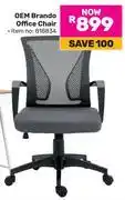Game OEM Brando Office Chair 818834 offer