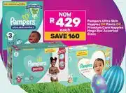 Game Pampers Ultra Skin Nappies Or Pants Or Premium Care Nappies Mega Box Assorted Sizes offer