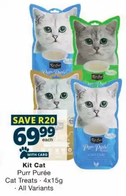 Checkers Kit Cat Purr Purée Cat Treats offer
