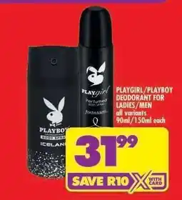 Shoprite PLAYGIRL/PLAYBOY DEODORANT FOR LADIES/MEN offer
