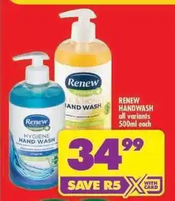 Shoprite RENEW HANDWASH offer