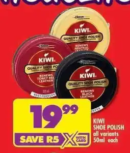 Shoprite KIWI SHOE POLISH offer