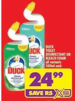 Shoprite Duck Toilet Disinfectant or Bleach Foam offer