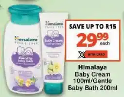 Checkers Himalaya Baby Cream/ Gentle Baby Bath offer