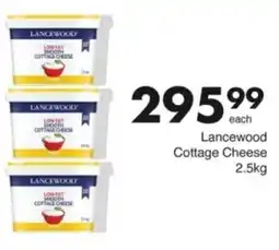 Save Hyper Lancewood Cottage Cheese offer