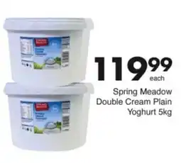 Save Hyper Spring Meadow Double Cream Plain Yoghurt offer